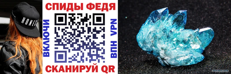Амфетамин 97%  Боровичи 
