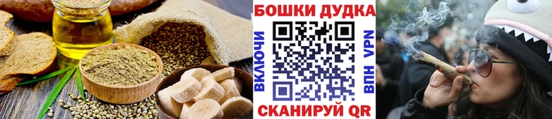 Печенье с ТГК марихуана  даркнет сайт  Боровичи 