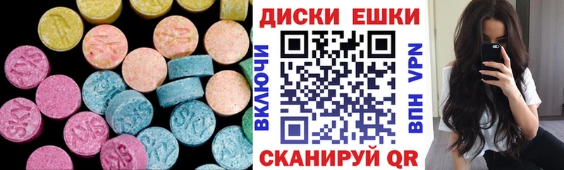 ЭКСТАЗИ DUBAI  Боровичи 