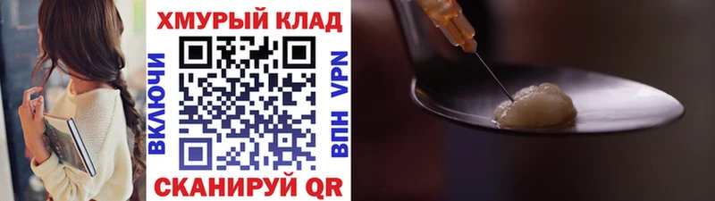 hydra ONION  Боровичи  Героин VHQ 