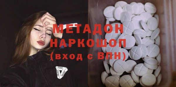 соль курить ск Абдулино