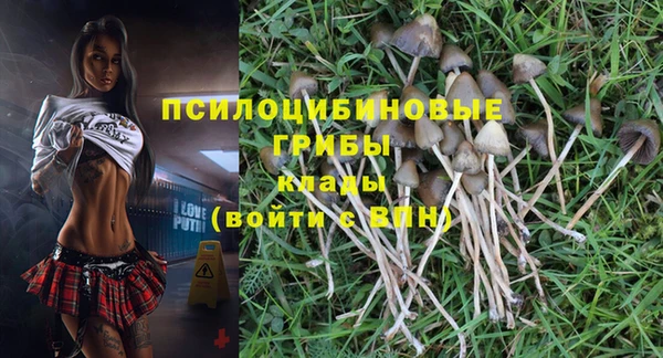 кокаин Абаза