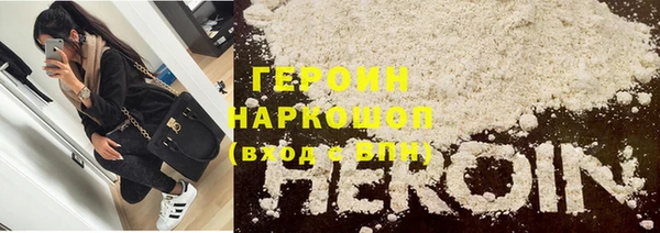 герыч Алексин