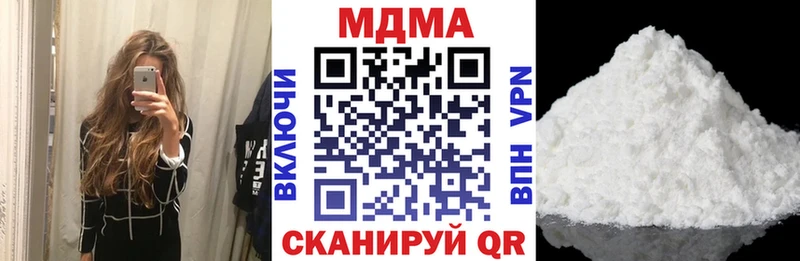 MDMA кристаллы  продажа наркотиков  Боровичи 