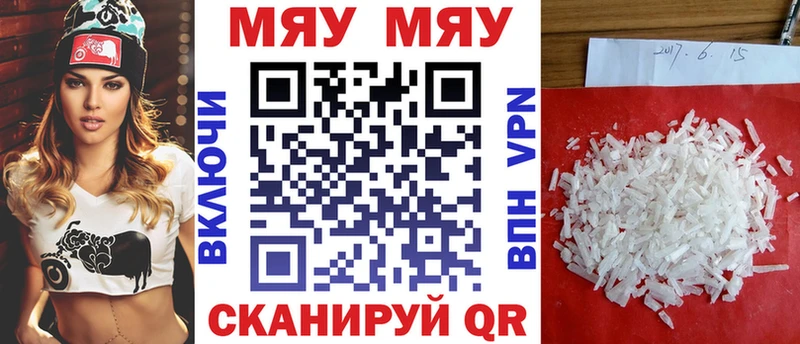 OMG ONION Боровичи Мефедрон кристаллы дарнет шоп