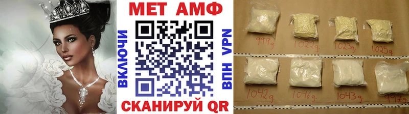 МЕТАМФЕТАМИН винт  где купить   Боровичи 