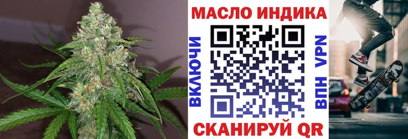 блэк спрут маркетплейс  Боровичи  Дистиллят ТГК гашишное масло  купить наркотики сайты 